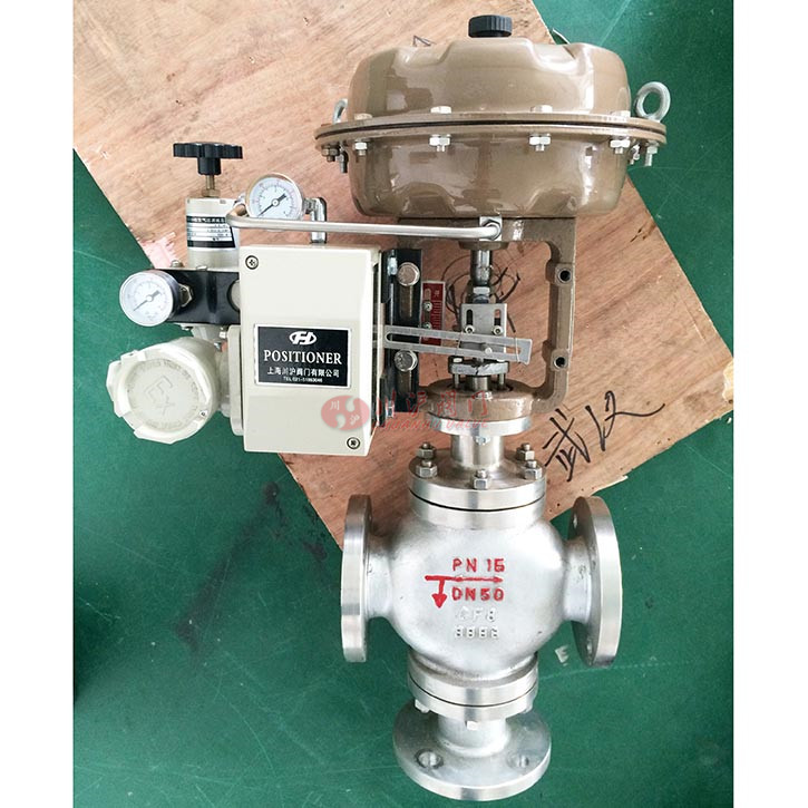 氣動三通調(diào)節(jié)閥