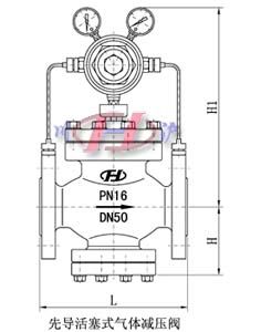 先導活塞式氣體減壓閥外形圖